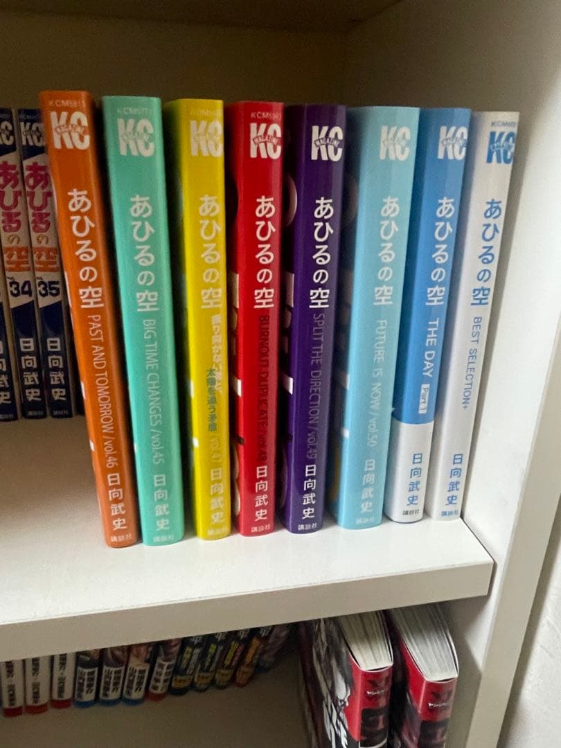 あひるの空 全巻セット 1〜50巻＋関連本2冊