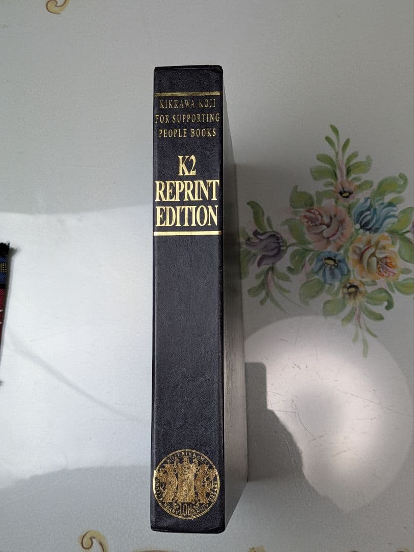 吉川晃司　ファンクラブ会報　K2 REPRINT EDITION