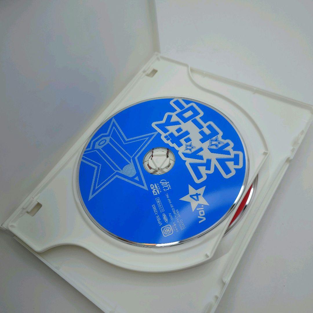 美品 マイ★ボス マイ★ヒーロー DVD-BOX 長瀬智也 手越祐也 新垣結衣