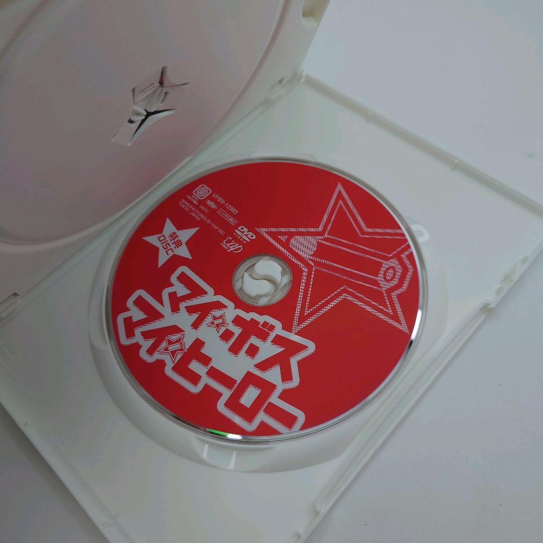 美品 マイ★ボス マイ★ヒーロー DVD-BOX 長瀬智也 手越祐也 新垣結衣