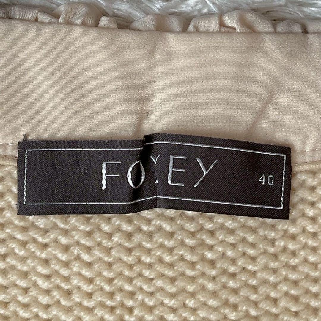 【美品】フォクシー カシミア100％ニットカーディガン フリル ライトベージュ