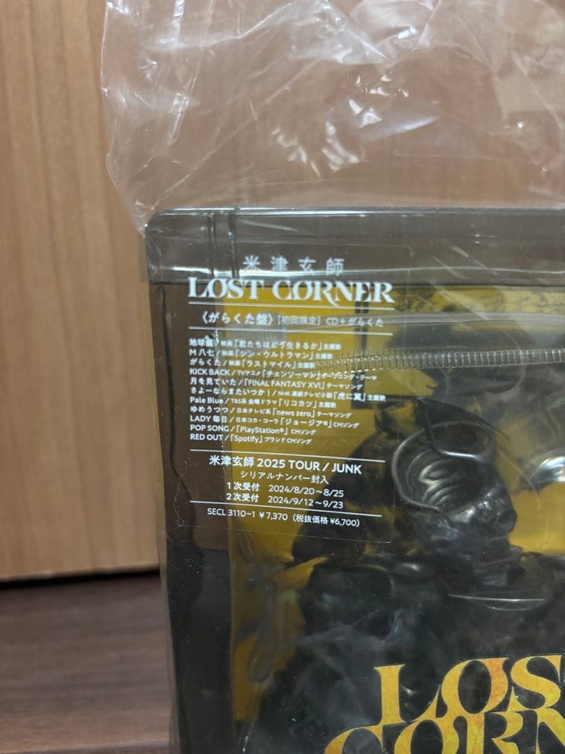 米津玄師 LOST CORNER がらくた盤(初回限定) JUNK