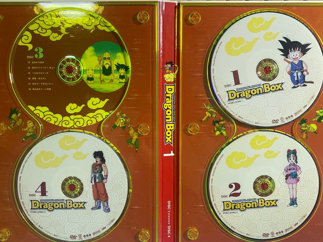 DRAGON BALL DVD-BOX DRAGON BOX ドラゴンボール