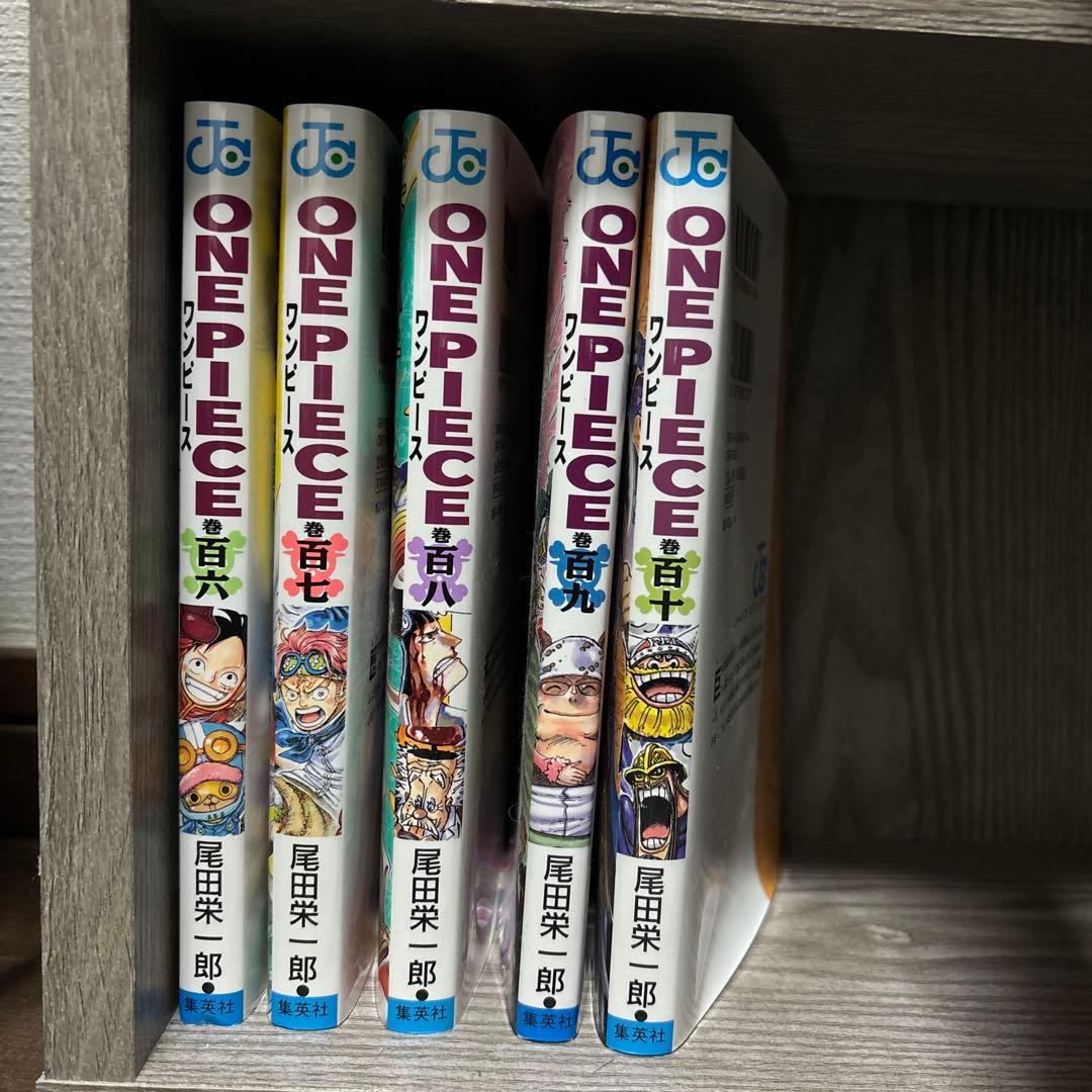 ONEPIECE漫画