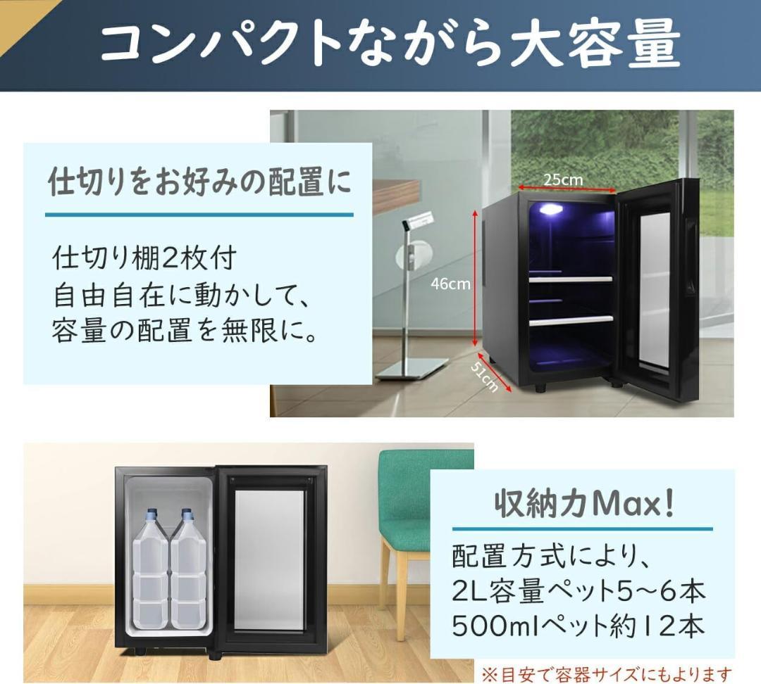 【訳あり】ミニ冷蔵庫 小型 23L 静音 おしゃれ 小型冷蔵庫 一人暮らし 新品