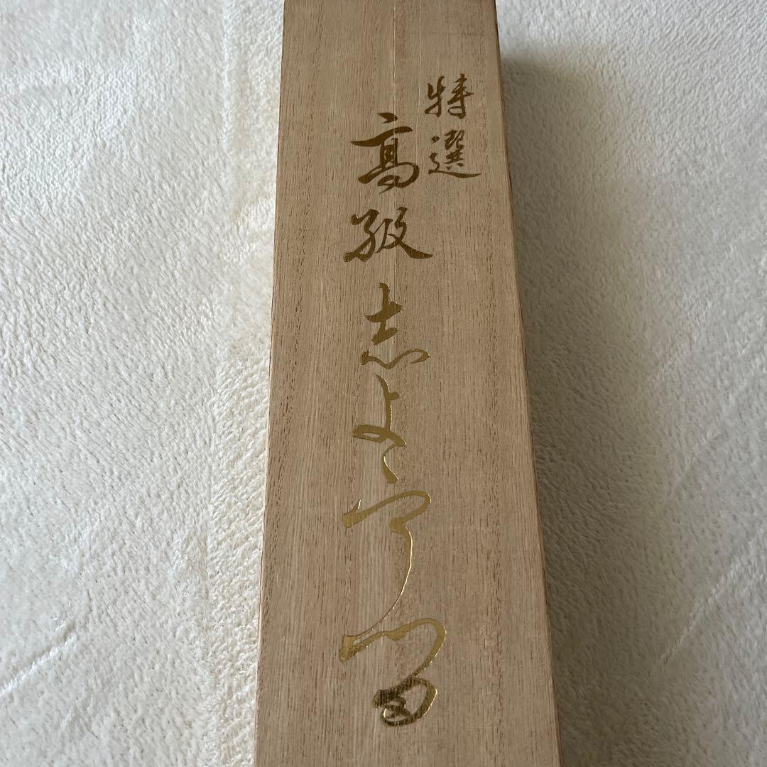 ■希少　未使用品　ビキューナ　カシミヤ　膝掛け　ストール　高級　特選　天心　箱付