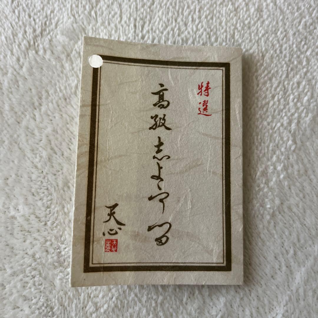 ■希少　未使用品　ビキューナ　カシミヤ　膝掛け　ストール　高級　特選　天心　箱付