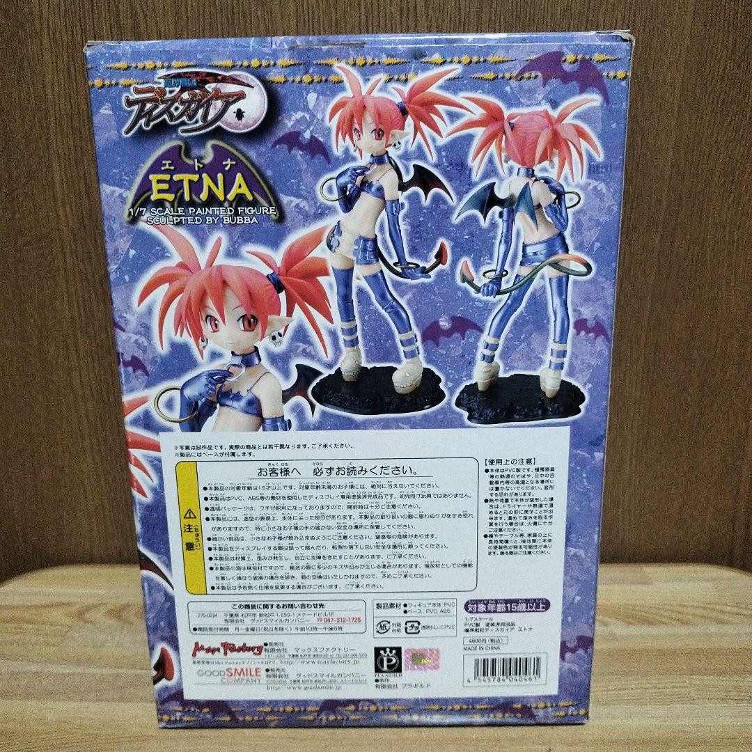魔界戦記ディスガイア エトナ 1/7 完成品 フィギュア