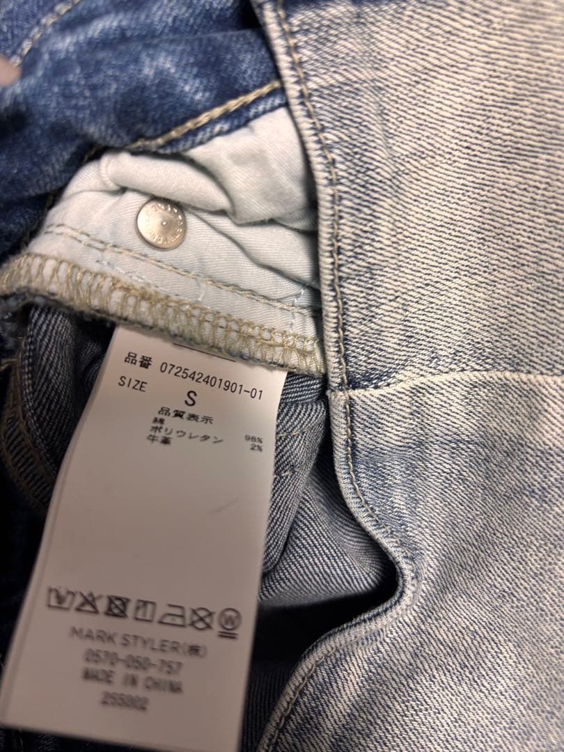 Y*様 ハイウエストBACKクロスフレアパンツ
