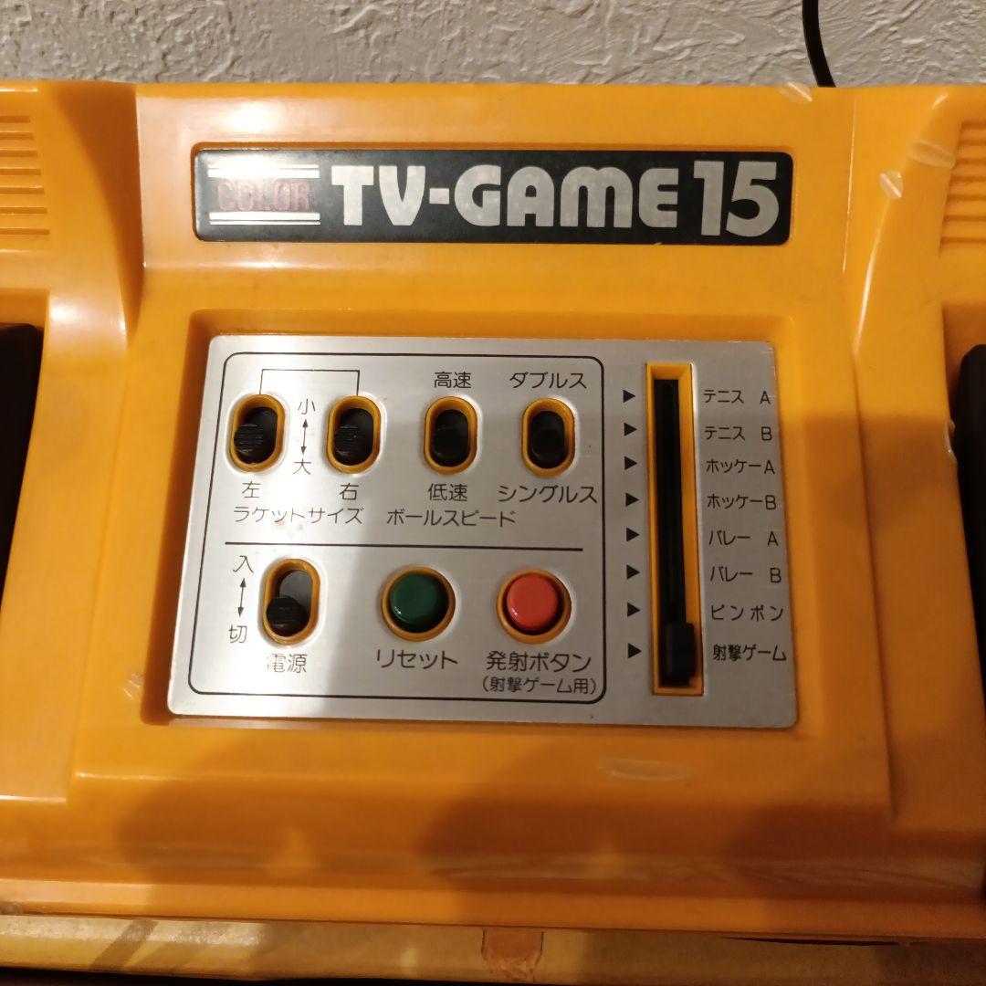 【再値下】任天堂　TV-ゲーム15 CTG-15　ジャンク