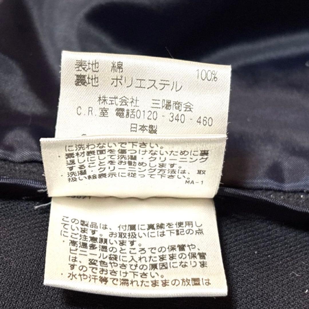 マッキントッシュフィロソフィー38 紺 金ボタンテーラードジャケット卒業式入学式