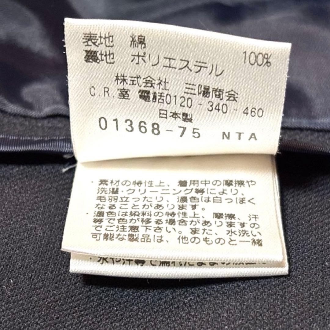 マッキントッシュフィロソフィー38 紺 金ボタンテーラードジャケット卒業式入学式