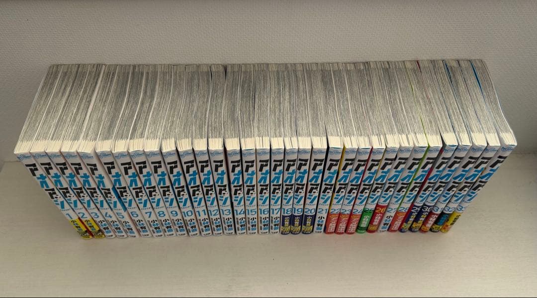 アオアシ　1〜33巻セット　少年漫画　小林有吾