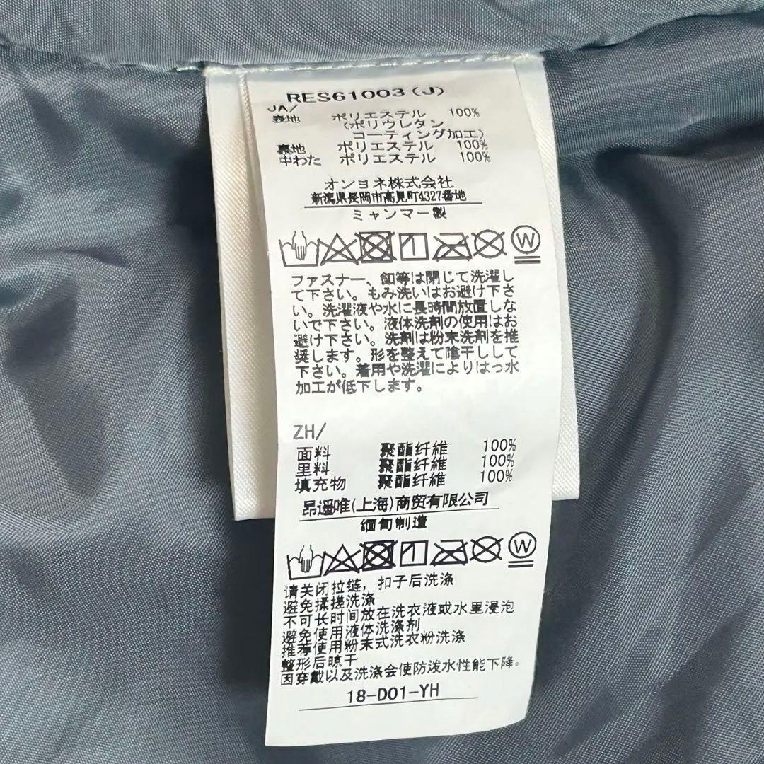 Réseedaレセーダジュニア用　スキーウェア150サイズ女の子　オンヨネ