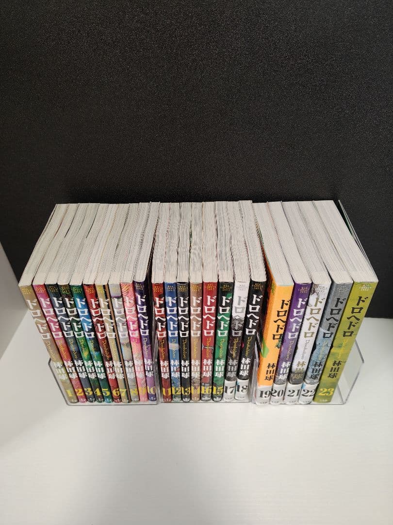 ドロヘドロ