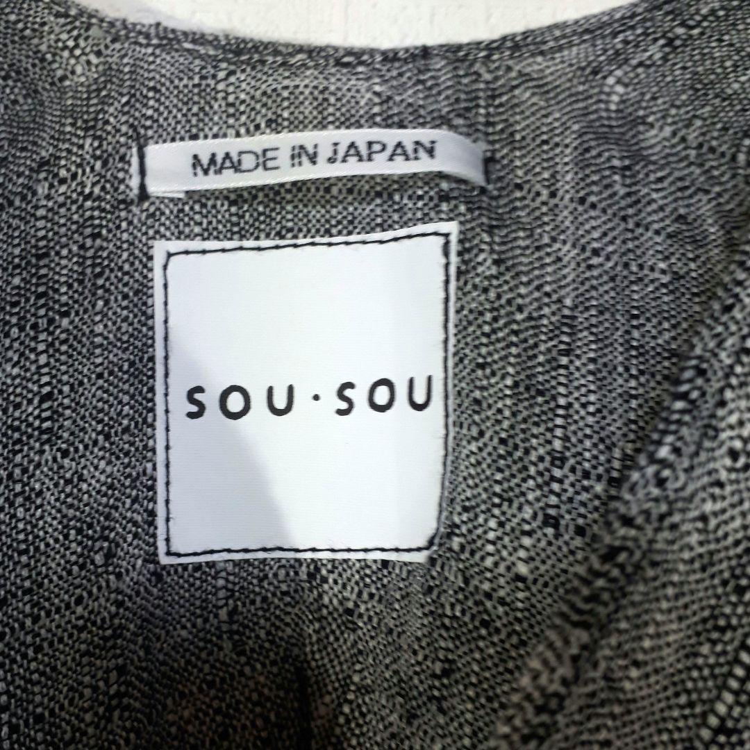 SOU・SOU　ソウソウ　きさらぎ　リネン羽織　日本製