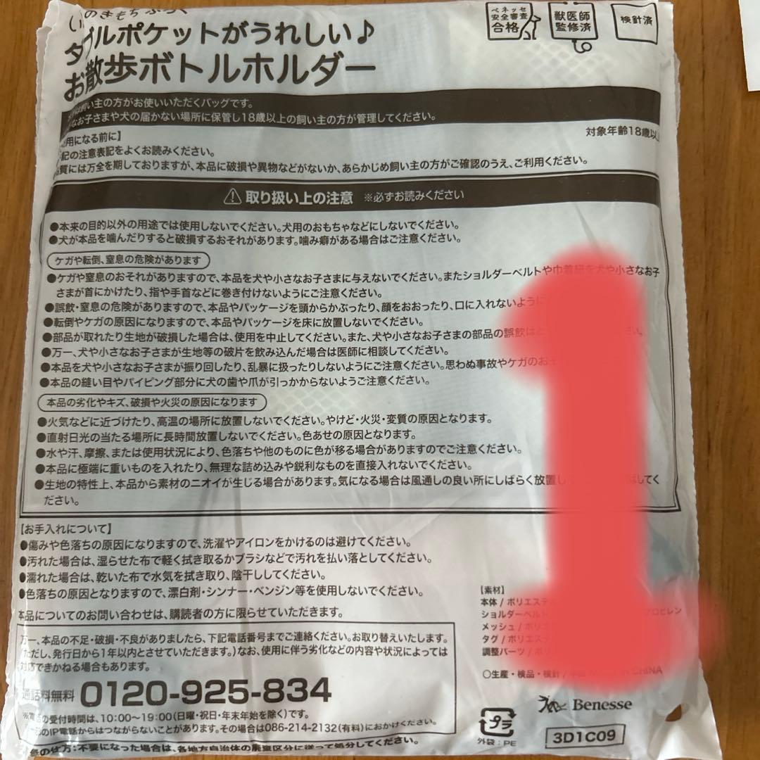 ヒルズ c/d 尿ケア 小粒 3kg