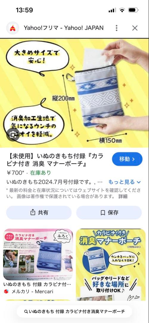 ヒルズ c/d 尿ケア 小粒 3kg