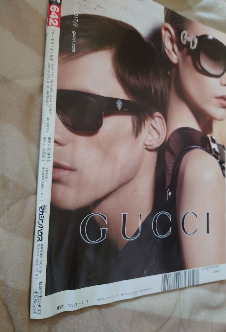 井上雄彦 画集2冊 BRUTUS1冊 セット