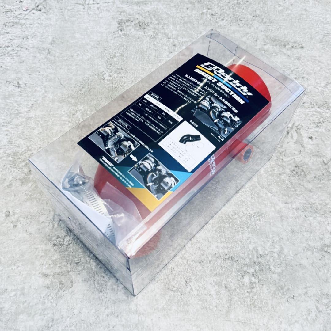 ☆新品未開封☆TRUST GREDDY ダイレクトサクション シリコン レッド