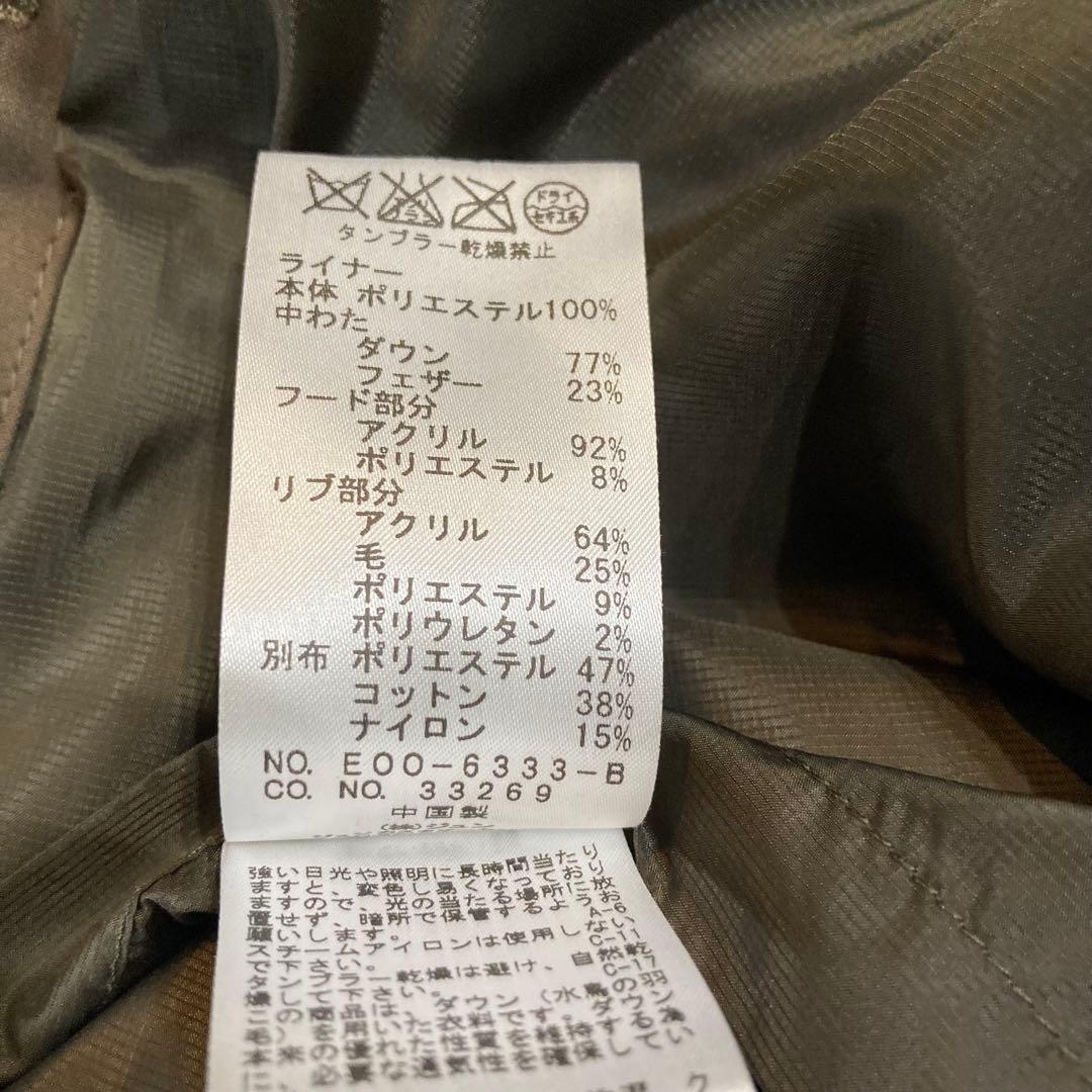 【お値下げ】MAISON DE REEFUR ダウンライナー付モッズコート