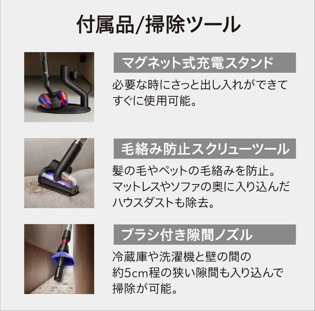 本体美品 スタンド傷有 ダイソン ペンシルバック SV50FC LED搭載モデル