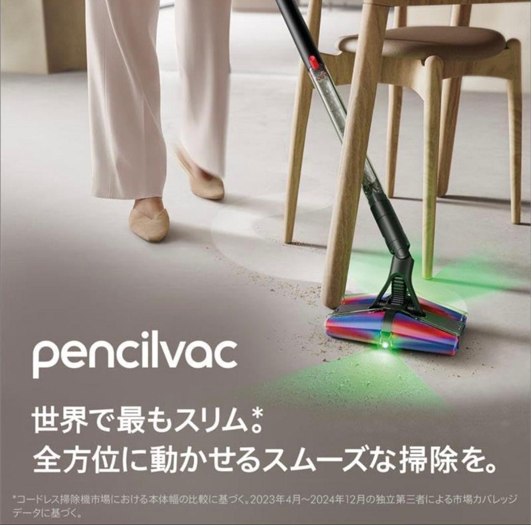 本体美品 スタンド傷有 ダイソン ペンシルバック SV50FC LED搭載モデル