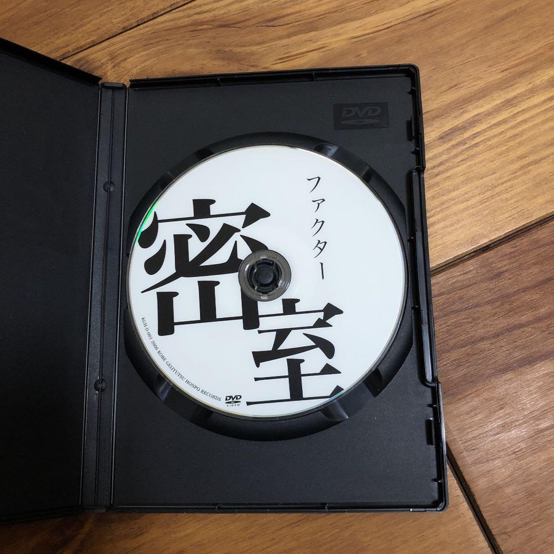 アルカラ  密室49分