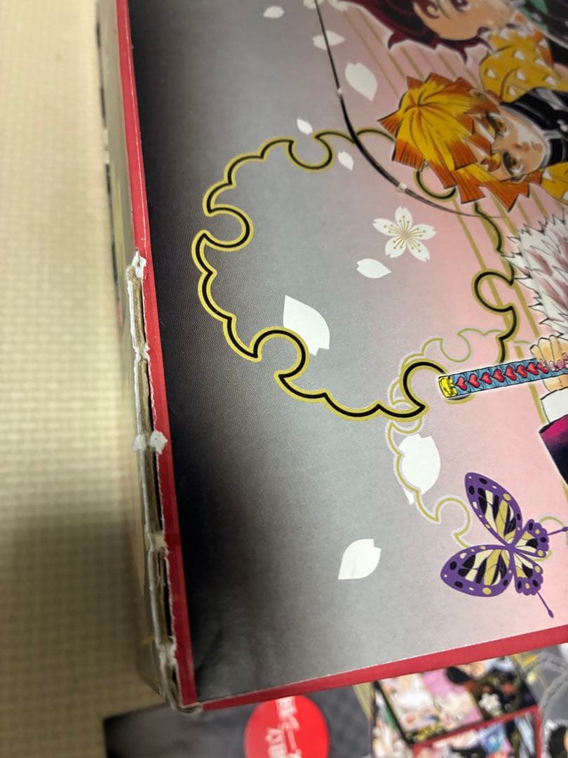 鬼滅の刃 全23巻＋全巻収納BOX セット【レア】