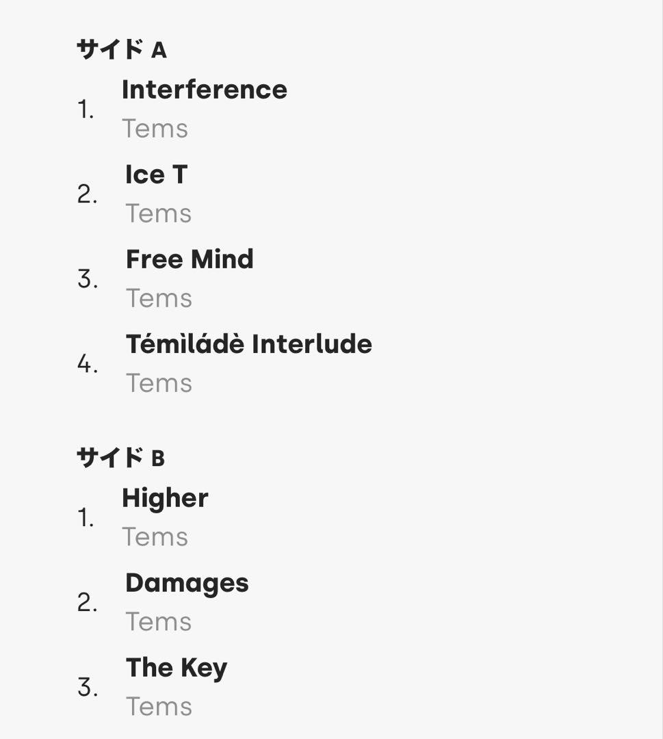 洋楽 Tems / For Broken Ears