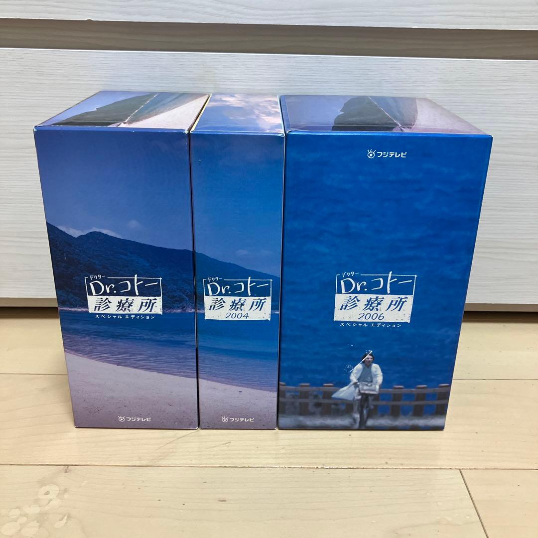 Dr.コトー診療所DVDセット