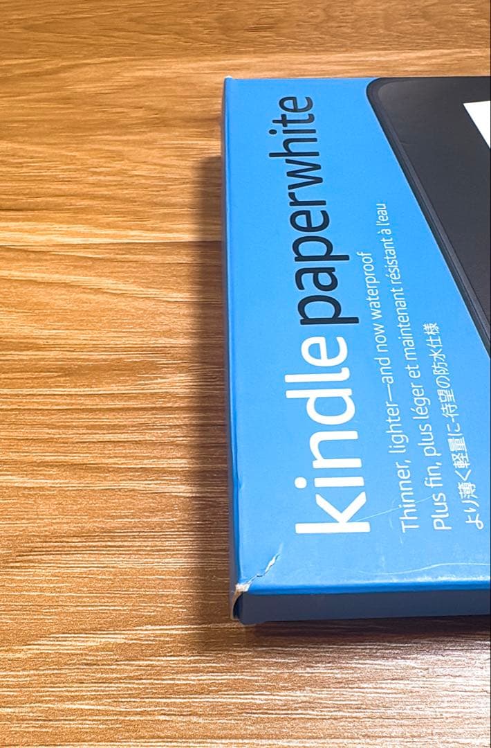 Kindle Paperwhite 第10世代 Wi-Fi 8GB