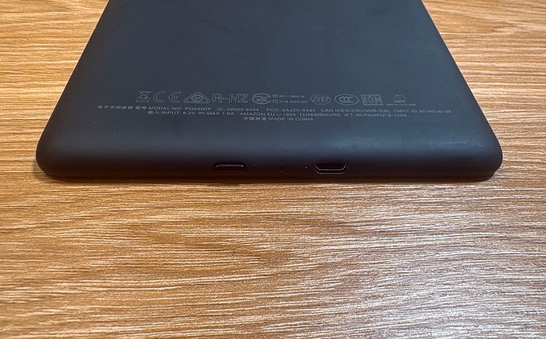 Kindle Paperwhite 第10世代 Wi-Fi 8GB