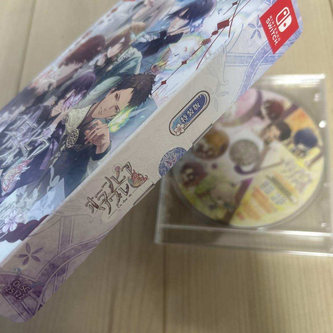 Switch オランピアソワレ カタルシス 特装版
