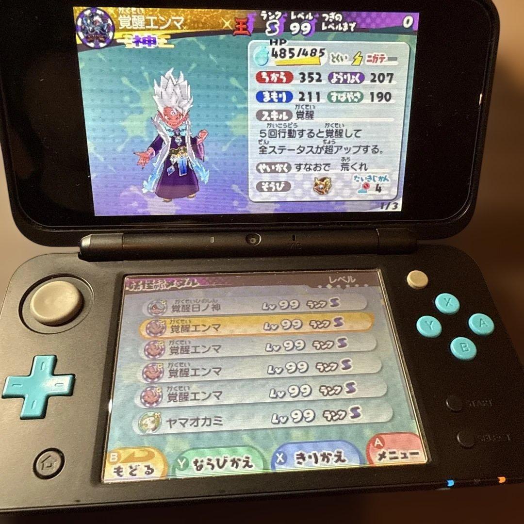 妖怪ウォッチ3スキヤキ　ソフトのみ