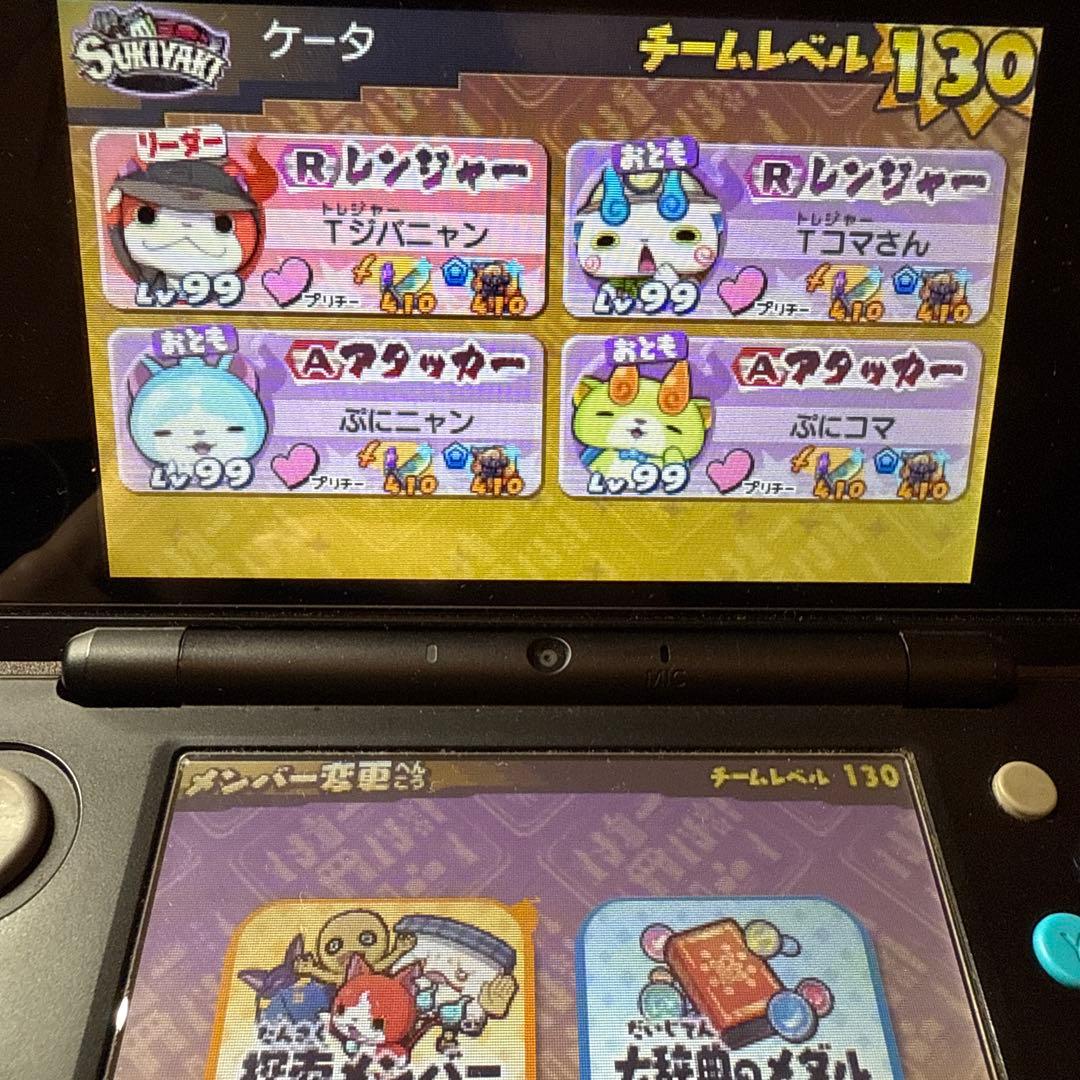 妖怪ウォッチ3スキヤキ　ソフトのみ