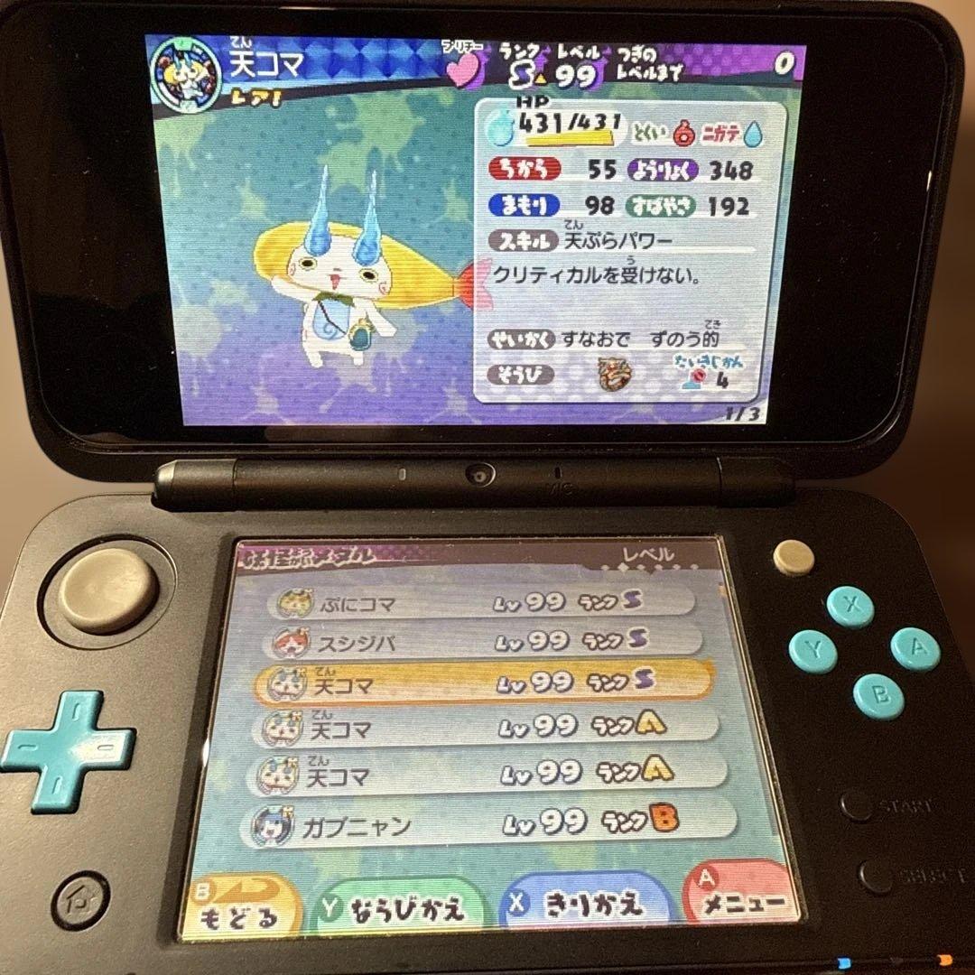 妖怪ウォッチ3スキヤキ　ソフトのみ