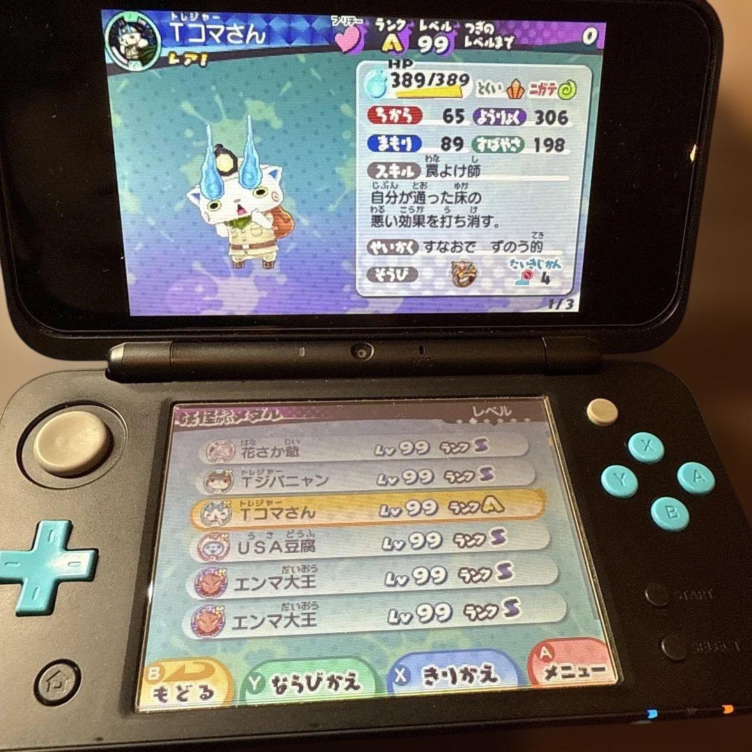 妖怪ウォッチ3スキヤキ　ソフトのみ