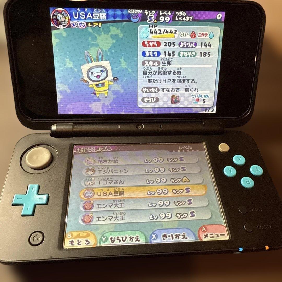 妖怪ウォッチ3スキヤキ　ソフトのみ