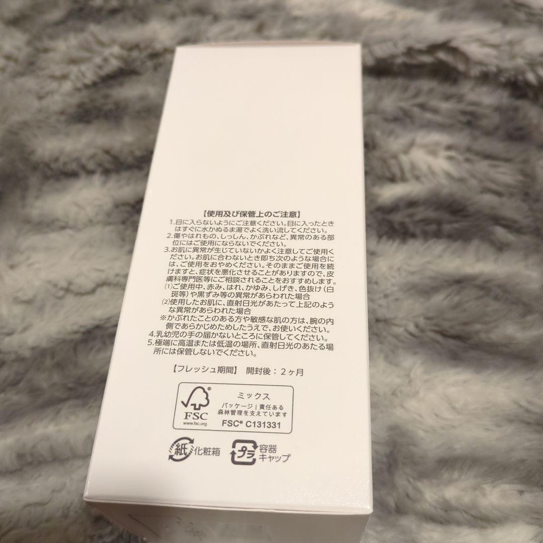 パック・フェイスマスク Prenom Assuran Mellow Mask 280g
