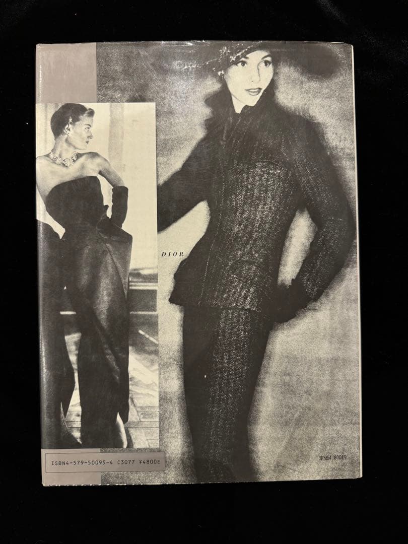 【おまけ付！】クリスチャン・ディオール1947-1957/Dior VOGUE