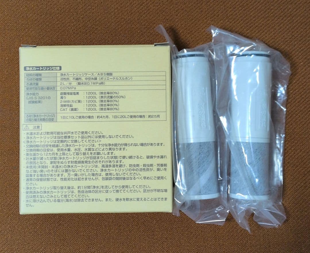 TOTO 浄水カートリッジ TH658-1S 5個セット