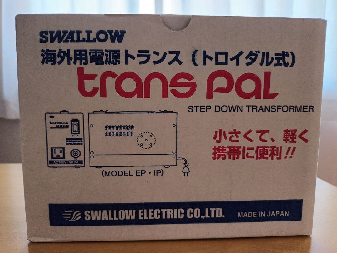 SWALLOW 海外用変圧器 PAL-1500EP