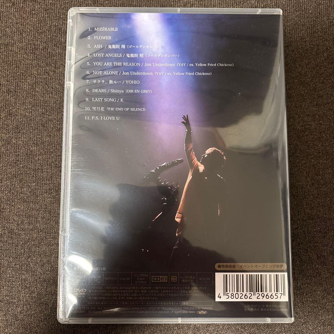 『廃盤 未使用』GACKT DVD ジグソーパズル グッズ セット