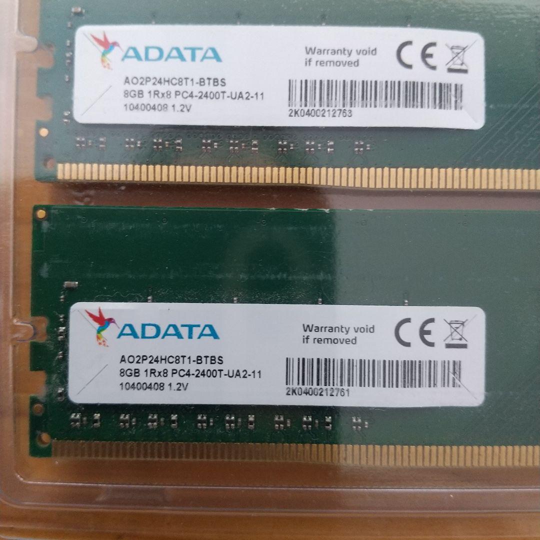 ADATA 8GB PC4-2400T メモリ２枚組