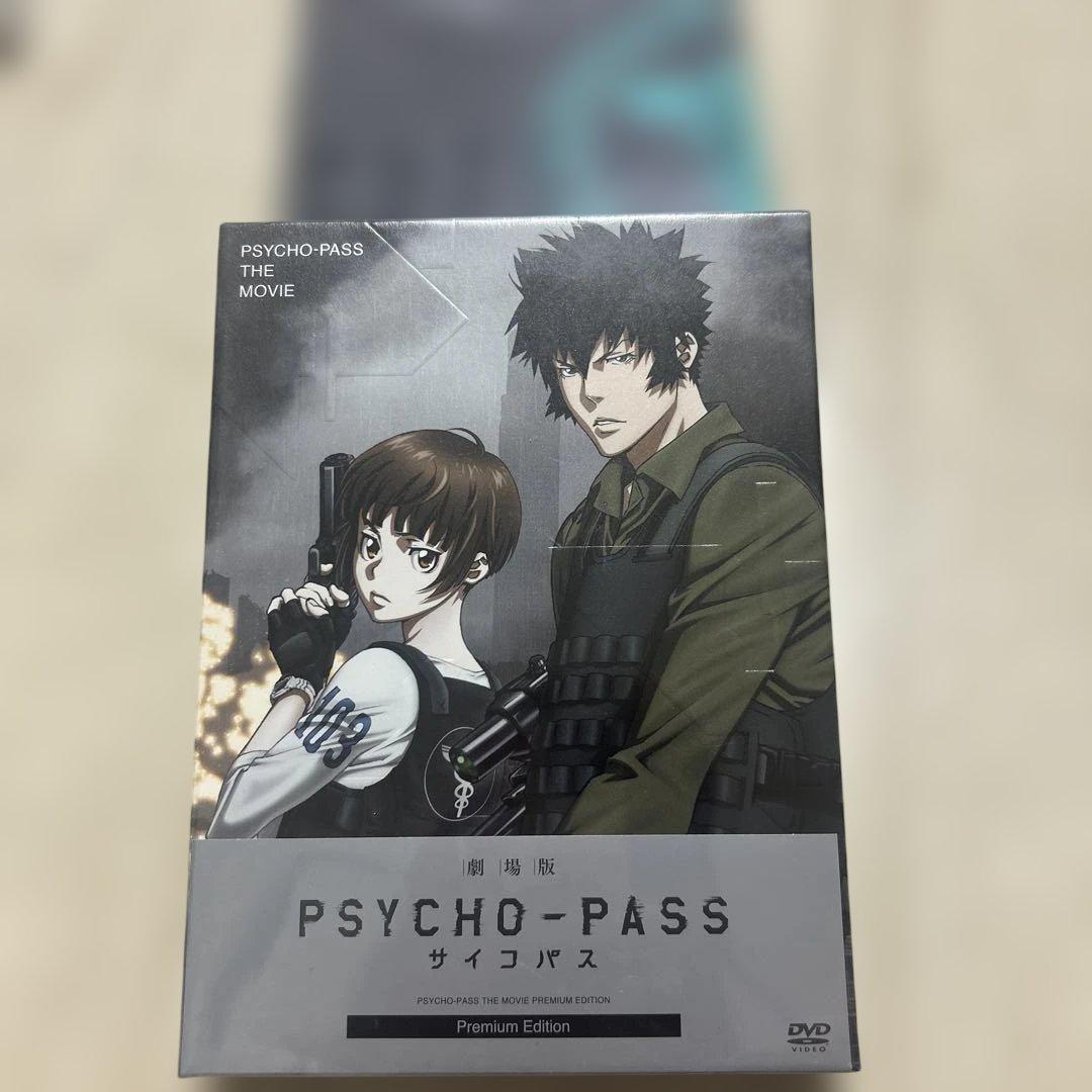 PSYCHO-PASS サイコパス 新編集版 Blu-ray BOX Smar…