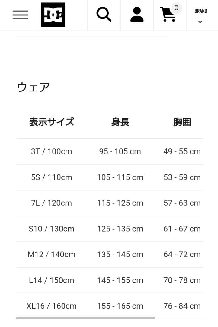 pupu スキースノーボード用ジャケット ジュニア