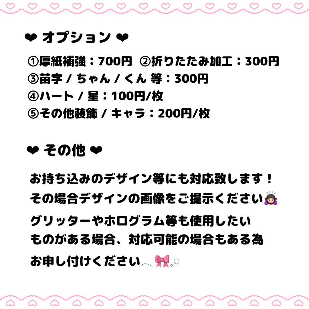うちわ文字 ネームボード ファンサボード オーダー受付ページ♡