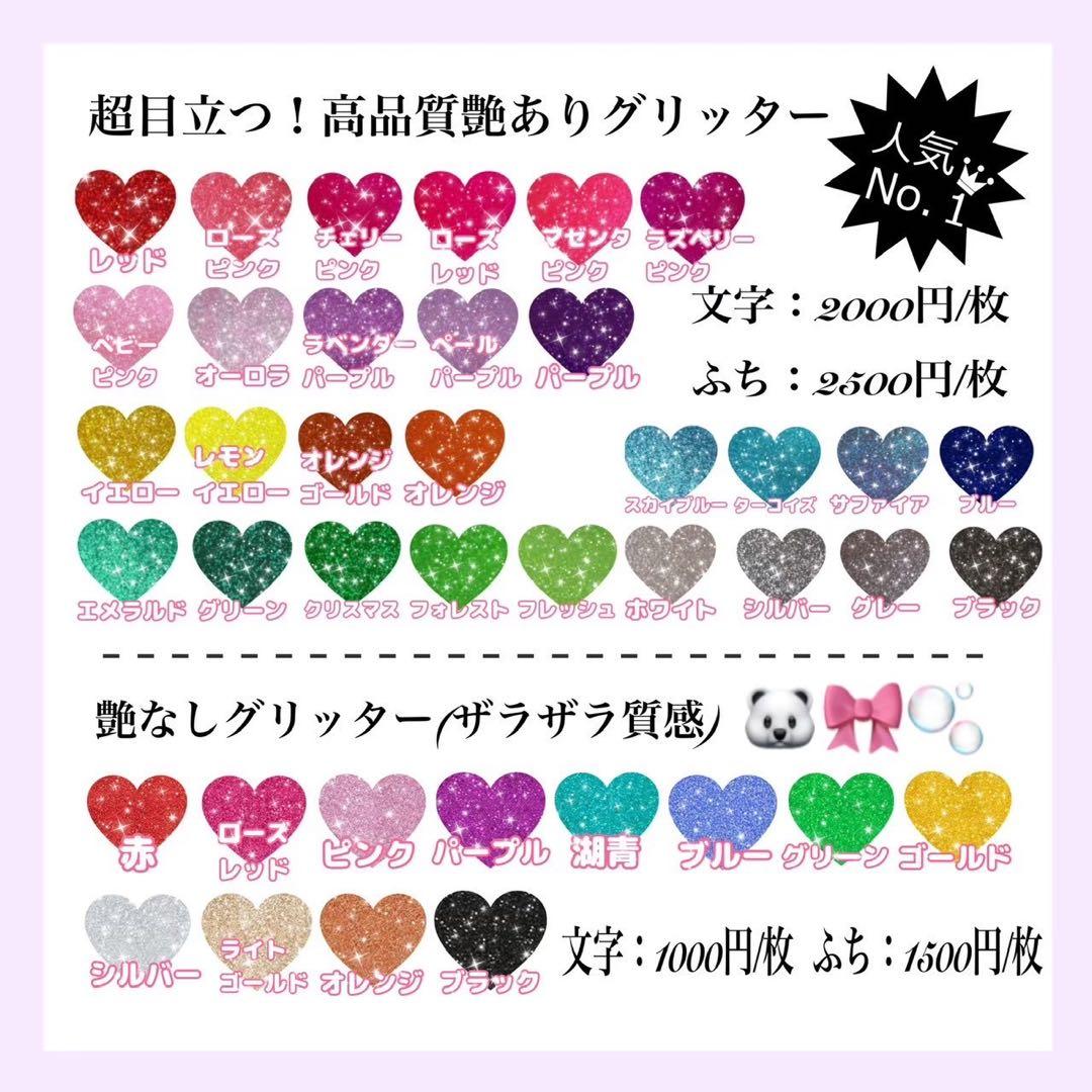 うちわ文字 ネームボード ファンサボード オーダー受付ページ♡