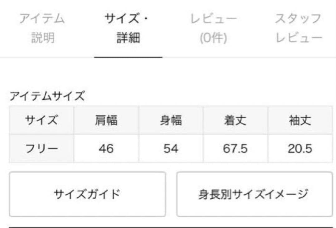 AP STUDIO 【COUTURE D`ADAM / クチュールドアダム】